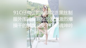 《台湾情侣泄密》美女大学生和男友之间的私密被渣男毕业分手后曝光 (3)