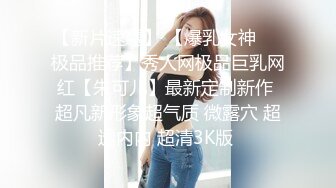 白领女神~眼镜妹【朵儿吖】深喉口爆~后入猛操~内射+颜射~身材好而且白 会花活  (5)