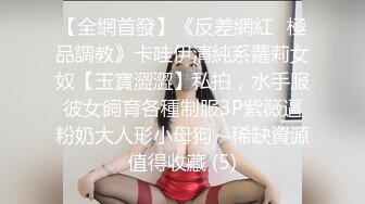 暗访传销内部,十几个男女同住一间屋子,女生直接换胸罩,还喊口号,如果一年赚不到一千万,我就脱光衣服去裸跑