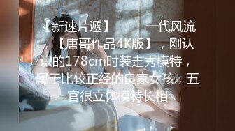 天美傳媒 TMW230 密語相約按摩店 艾悠