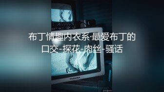 【麻豆传媒】MD-0337 未亡人在灵堂偷情遗照前被猛干骚B-钟婉冰