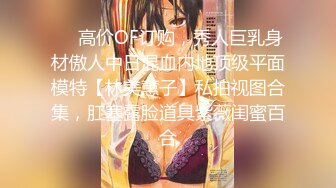 【超极品最新重磅】高颜值极品清纯萝莉『晕崽』最新唯美私拍《惩戒魅魔2》极品挺乳 超唯美可撸