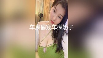 极品白虎网红小姐姐【NANA】✿牛奶妈妈✿