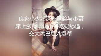 ✿御姐女神✿ 最新极品推特网红尤物女神▌桥本香菜▌