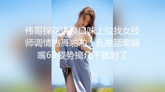 良家少妇约炮被艹爽了，口交，无套。