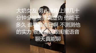 两巨根帅哥调情互射