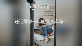 【新速片遞】  大奶美女吃鸡啪啪 骚货水这么多 啊啊大鸡吧操的好舒服干死我了 美女以性交租被房东无套输出 口爆吞精 