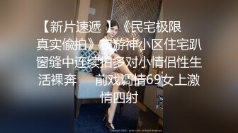 STP18564 穿情侣装乖巧小妹 温柔待客给您初恋女友的感觉，大神经典之作，高端外围追求的就是颜值