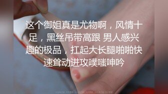 老师专心卖力的口交，特别骚