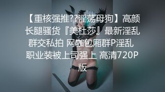 网恋良家奔现，开始生气很抗拒拿鸡巴操服她