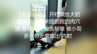  居家摄像头破解偷窥年轻夫妻在床上玩手机打炮