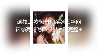 极品萝莉美乳女神【瑶瑶baby】震撼回归 勾搭路人回家激情啪啪 豪挺爆乳 白嫩胴体 多姿势爆操浪叫 (1)