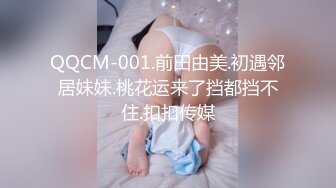 偷情人妻内射