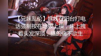 女神级96年娇妻后入淫叫