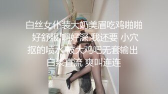  小伙子约了个妈妈，53岁芳龄，吃完晚饭楼下接她车震，倒挺有味道，阿姨一点不害羞