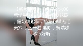  精瘦大屌哥约操身材超棒网红妹牛仔小短裤，抓着奶子吸吮，骑脸舔逼爽翻天