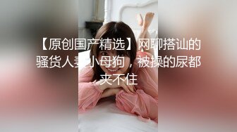 最美窈窕身材美少女▌鸡蛋饼▌开档白丝JK学妹 全自动坐桩榨汁 分泌好多淫荡白浆 内射夹不住溢出