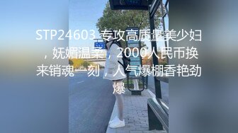 XK-8071 少妇白洁5 爱是一道光 绿到你发慌