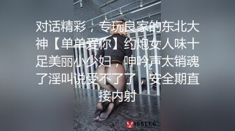 ★☆全网推荐☆★〖窈窕淑女❤️花季美少女〗汉服妹妹 后入体验 无比软糯性感 无家可归的小狗狗有没有主人收留 可爱双马尾学妹服务金主爸爸