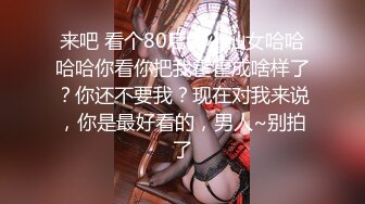 ✿学院风萌妹✿清新小可爱〖TopSweetBaby〗超反差眼镜娘学妹 JK制服表面看起来很乖巧可爱 少女胴体让人流口水