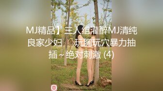 姐妹花『醉美月神』和闺蜜分享男友大屌 无套双飞内射喷精