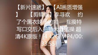  36D极品巨乳表妹和表哥啪啪大秀~互舔下面，紧身黑色牛仔裤穴处开个子这样操起来非常爽~极度诱惑