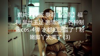 新人出道！超知名私大英文系歸國子女大小姐女大生 永澤雪乃