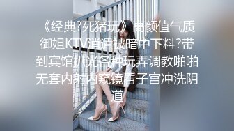 《顶流女神☀️反差泄密》露脸才是王道！万狼求档网红极品身材高颜反差婊【鸡巴日记】新流私拍，人体盛宴3P4P5P令人乍舌 (8)