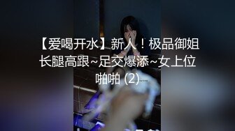 西安帅粗长再操女神学妹