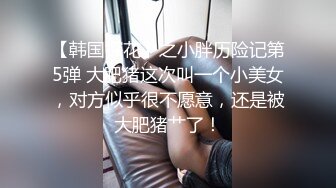 [2DF2]漂亮的无毛留学美女和老外学长激情啪啪自拍流出,那么小的逼逼插个这么粗大的鸡巴怎么受得了了 [BT种子]