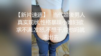 新人探花酒店换妻两对夫妻白天户外车震~晚上酒店开房换妻大战 (5)