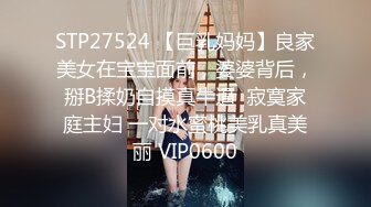 SWAG 制服控必备制服学生妹刚放学就被拖来大战 女上位摇 芮芮