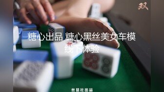 ⚫️⚫️推特上一对开放夫妻，韵味露脸骚妻【黄小桃】喜欢真空露点外出，最屌的是还带着儿子，简直无底线