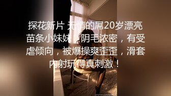 STP22754 乖乖女双马尾萝莉嫩妹子  萝莉装拔下内裤掰穴  毛毛挺浓密第一视角正入  特写进进出出抽插 搞得妹子娇喘呻吟