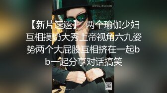 [2DF2]开阳某校无毛b年轻学生妹酷爱大洋屌被外教老师各种调教啪啪啪深喉颜射真牛这么小就玩的如此激情 [BT种子]