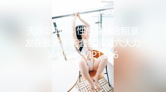 蜜桃传媒PMX043JK女高校直播主-斑斑