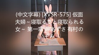 【极品推荐】反差女神【刺卜】700RMB高价福利(首次完美露脸)