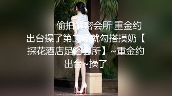 【新片速遞】《重磅炸弹⭐无水首发》极品露脸反差清纯正妹！推特网红白虎_YL私拍~喝尿道具调教肛交3P户外露出能玩的都玩了