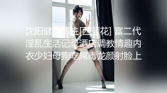 爱豆传媒IDG5494爆操萝莉弟妹的极品小嫩逼