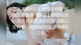 极品两个熟女少妇双飞大战瘦瘦哥哥，已撸鸡巴很翘，浴池洗澡多人的淫乱