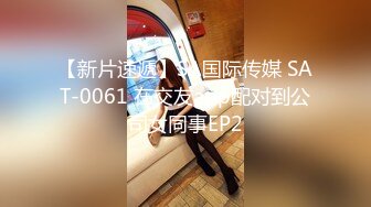 骚屁股都被你打肿了！被我男友发现怎么办？虐操兄弟的反差婊女友！