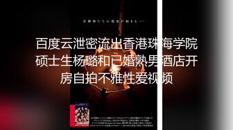 女神泄密！是演员又是模特极品波霸反差婊【谭晓彤】露脸瑜伽性爱，锻炼完与金主激情交配，特写巨乳一线天美鲍 (8)