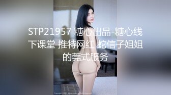 女神级极品美女主播和男友露脸黄播各种互舔深喉无套操