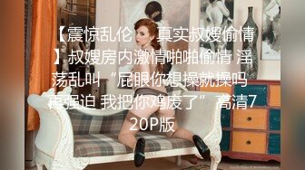 STP30464 网红脸尤物美女！一头红发超棒身材！白皙屁股无毛嫩穴，道具插入，跳蛋双管齐下，极度诱惑 VIP0600