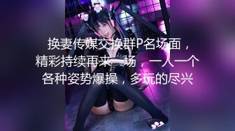 STP18901 完美身材推特网红美女【LITPUSSY猫】多制服诱惑激情啪啪私拍 振动棒 跳蛋 机炮=终极高潮