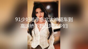 星国冠希哥-与女友Abymonsta系列3