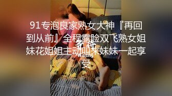 【新片速遞】  巨乳熟女深喉吃鸡啪啪 水这么多太滑了 戴套我不会射 啊啊老公好舒服 身材丰腴逼毛茂密 被小伙无套猛怼骚叫不停 内射