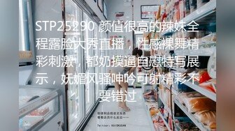 深圳大屁股后入高潮第二晚