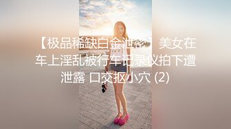 女性私密大保健 推油少年直接去酒店上门服务 手法太娴熟直接把富婆给弄的受不了了