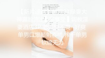 [2DF2]防疫期间 在家不停打炮 巨乳女友每天吸收男友精华 不顾男友脸色苍白 [BT种子]